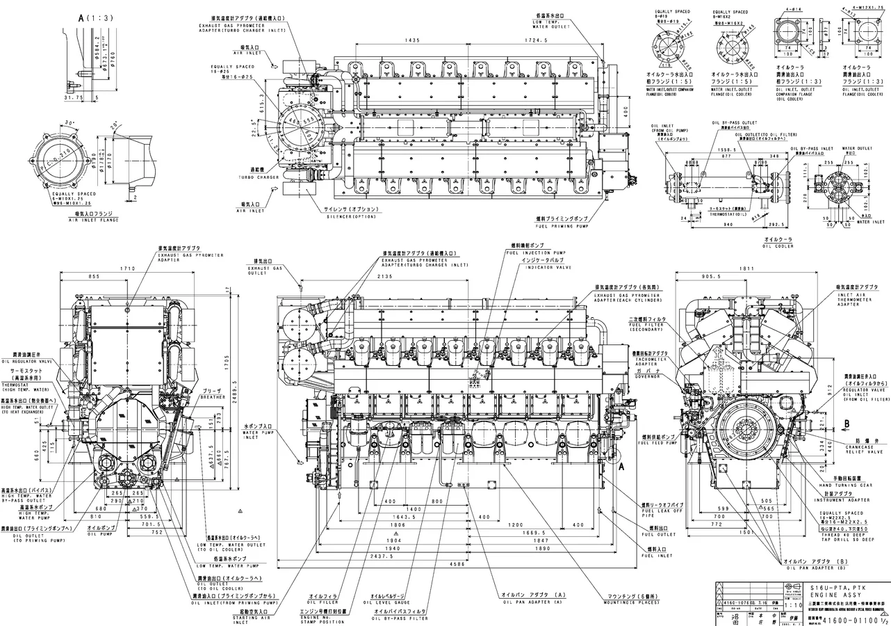 Mitsubishi S16U-PTA - 0 кВт купить  | Двигатель в Техэкспо