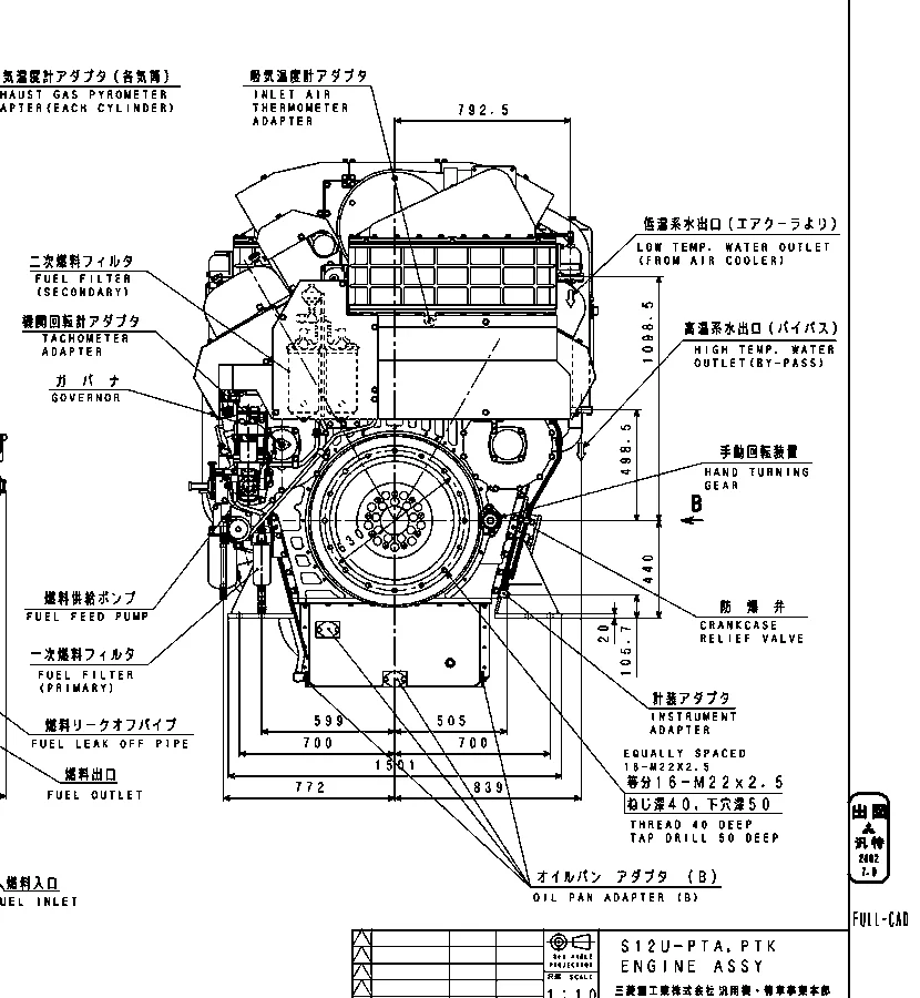 Mitsubishi S12U-PTA - 0 кВт купить  | Двигатель в Техэкспо