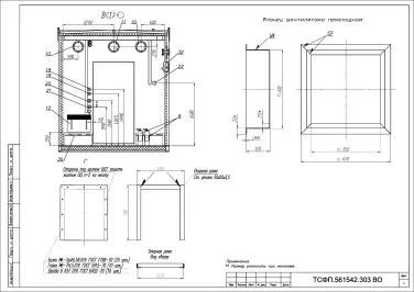 ДЭС 1200 кВт, ИБП 600 кВА, ПНР для строительной компании в Московской области – чертеж из проектной документации 9 из 10