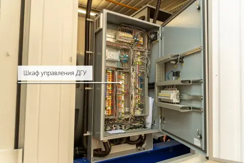 Контейнер для ДГУ 2,5 МВт с выносным радиатором и шумопоглощающими экранами – фото 21 из 30