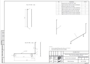 Комплектная станция пожаротушения для корпуса пациентов с внебольничной пневмонией Усть-Кутской больницы – чертеж из проектной документации 3 из 19