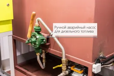  ДЭС 360 кВт для корпорации «Orica» на производство взрывчатых веществ в Якутии – фото 11 из 17