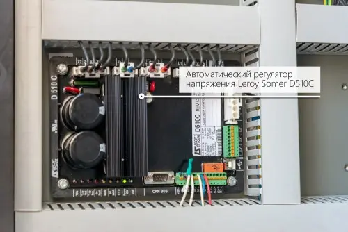 Контейнер для ДГУ 2,5 МВт с выносным радиатором и шумопоглощающими экранами – фото 22 из 30