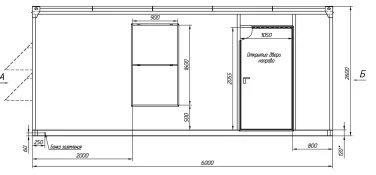Контейнерная ДЭС 500 кВт для золотодобывающего предприятия в Иркутской области – чертеж из проектной документации 1 из 4