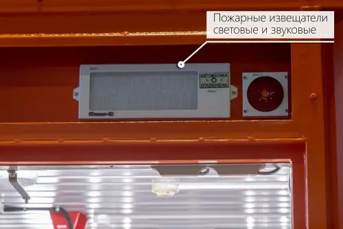 Утепленный цельносварной контейнер с ДГУ для компании БТС – фото 7 из 10