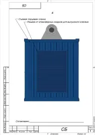 Поставка ДЭС 520 кВт, на шасси, РД, СМР, ПНР для АО «ТРК «Петербург», Москва – чертеж из проектной документации 8 из 9