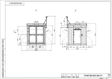 ДЭС 1200 кВт, ИБП 600 кВА, ПНР для строительной компании в Московской области – чертеж из проектной документации 1 из 10