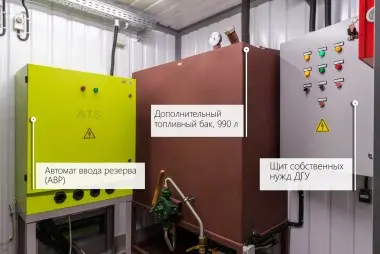  ДЭС 360 кВт для корпорации «Orica» на производство взрывчатых веществ в Якутии – фото 12 из 17