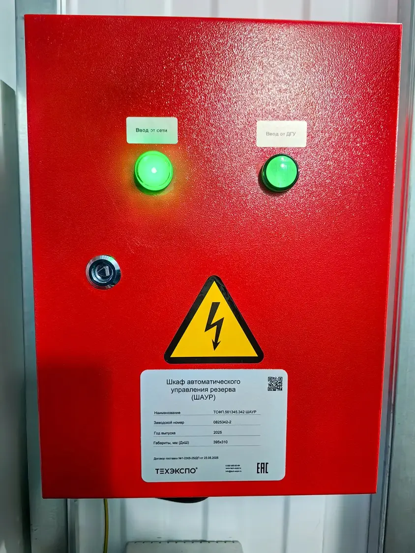 Поставка ДЭС 160 кВт для строительной компании на Алтае