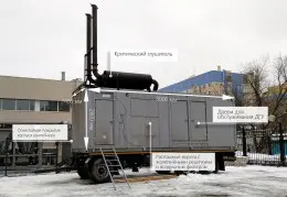 Контейнерные электростанции 1 - 2 МВт – фото 16 из 20  Контейнерные электростанции 1 - 2 МВт – фото 16 из 20