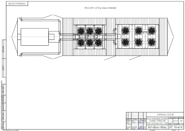 Поставка ДЭС 5х2МВт 10,5кВ в контейнере, ЗИП, ПНР, ШМР, Магаданская область – чертеж из проектной документации 1 из 3