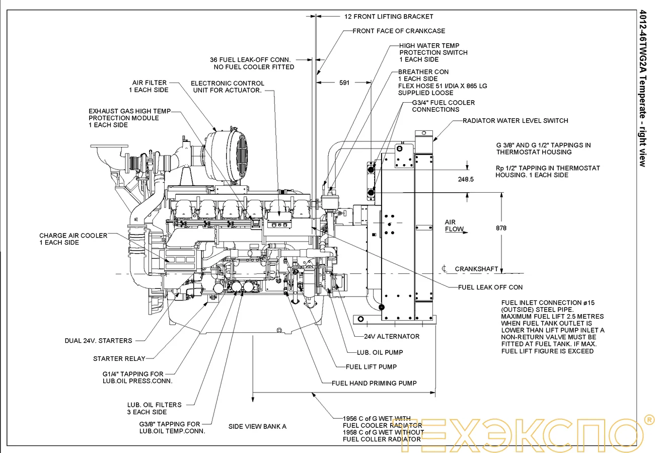 Perkins 4012-46TWG3A - 0 кВт купить  | Двигатель в Техэкспо