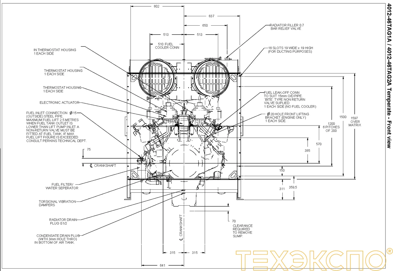Perkins 4012-46TAG2A - 0 кВт купить  | Двигатель в Техэкспо