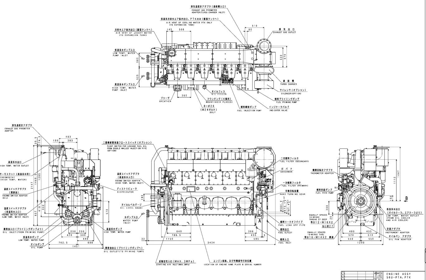 Mitsubishi S6U-PTA - 0 кВт купить  | Двигатель в Техэкспо