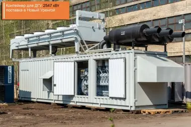 Проекты "Техэкспо" за 2014 - 2019 годы – фото 6 из 55