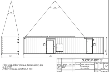 Цельносварной контейнер для размещения газотурбинной электростанции АЭС-2500 – фото 9 из 10