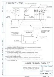 Поставка ДЭС 730 кВт для горнодобывающей компании, Якутск – чертеж из проектной документации 8 из 10