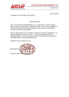 Fujian AOSIF Engineering LTD._Authorized letter