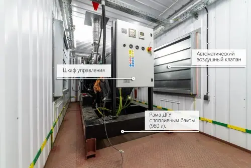 Утепленный цельносварной контейнер с ДГУ для компании БТС – фото 9 из 10