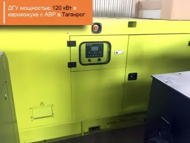  ДЭС 60, 80, 100 и 120 кВт для предприятий нефтегазового, аграрного и строительного сектора – фото 4 из 6