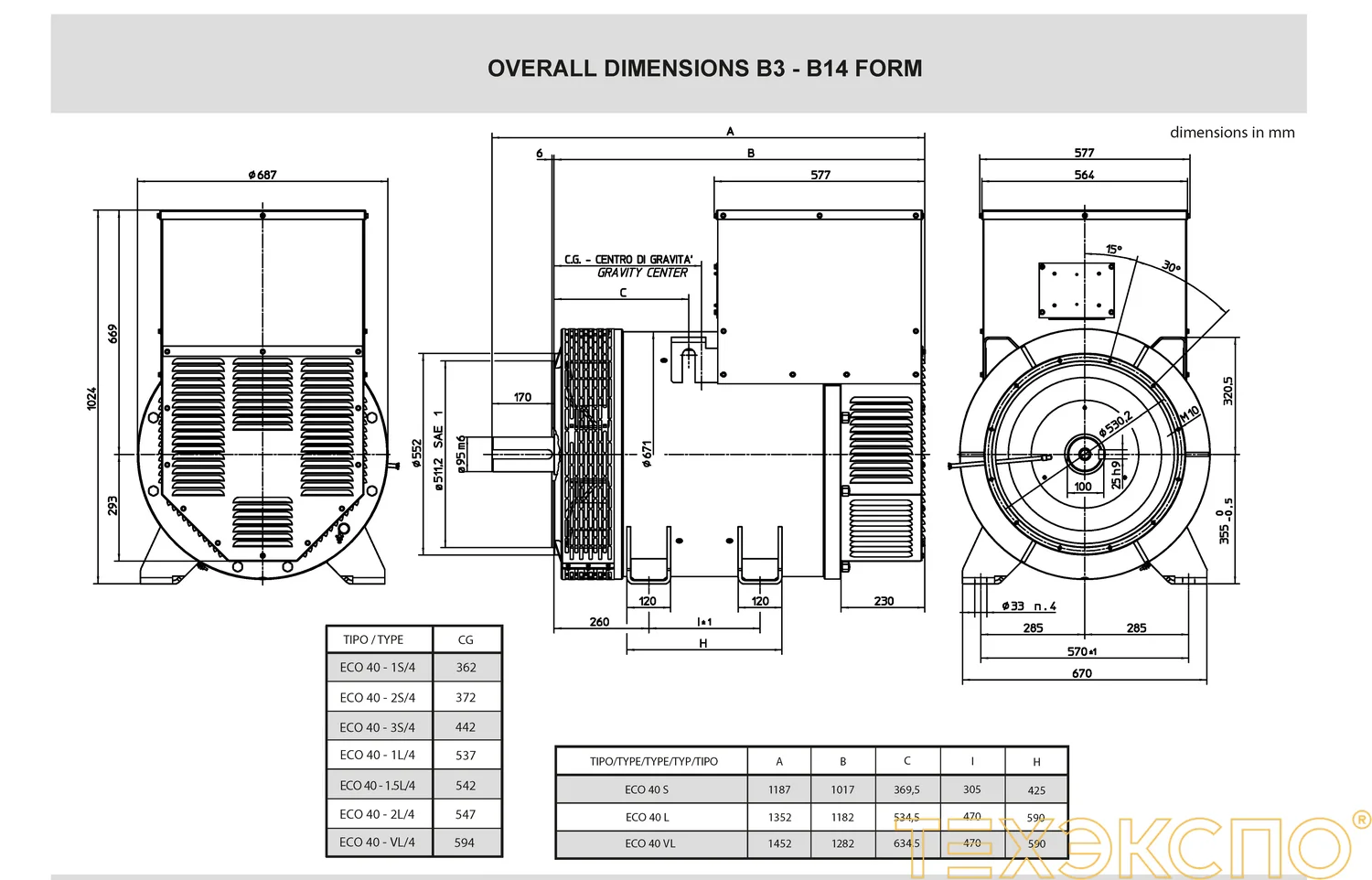 Mecc Alte ECO40-3S/4 - 400 кВт купить  за 680&nbsp;208 рублей | Генератор в Техэкспо