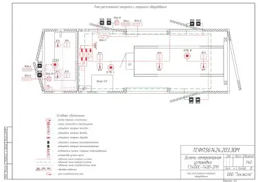 Поставка двух ДГУ по 400 кВт в контейнерах для строительства железной дороги – чертеж из проектной документации 4 из 8