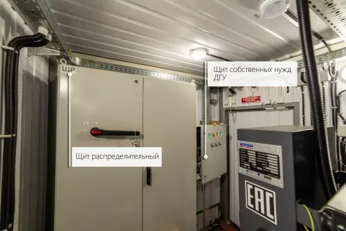 ДГУ 818 кВт с британским двигателем Perkins и генератором Stamford в контейнере для ТРК PLAZMA в Мурманске – фото 15 из 70