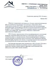 ООО «Керби Групп»