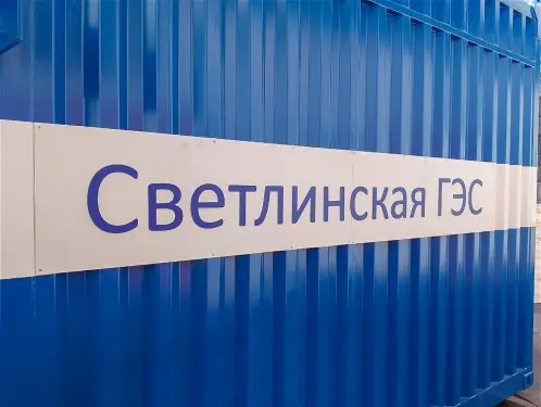 Поставка двух ДГУ суммарной мощностью 2000 кВт и заводские нагрузочные испытания для ГЭС, Якутия – фото 46 из 48