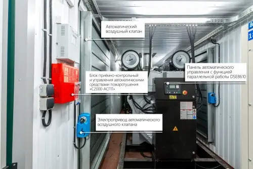 Контейнеры для высоковольтных ДЭС 1,2 МВт в параллели для лесозаготовительного предприятия – фото 11 из 16
