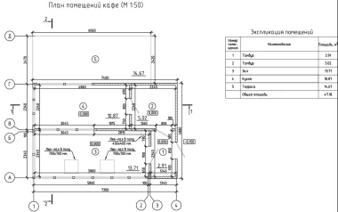 Чертежи контейнера для кафе – фото 2 из 9