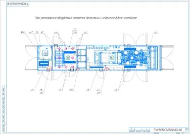 Поставка ДЭС 6,6 МВт, 6кВ, ШМР, ПНР для крупного промышленного предприятия – чертеж из проектной документации 2 из 7