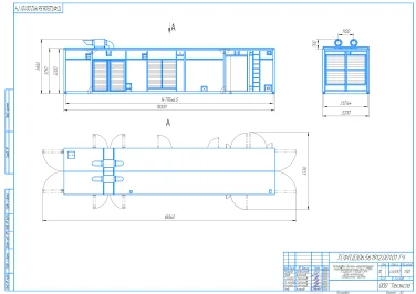 Поставка и ПНР шести ДГУ 12 МВт для промышленного предприятия ЮФО – чертеж из проектной документации 5 из 5