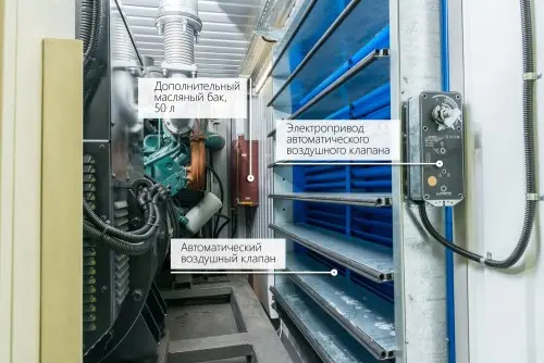 ДЭС 360 кВт для корпорации «Orica» на производство взрывчатых веществ в Якутии – фото 8 из 17
