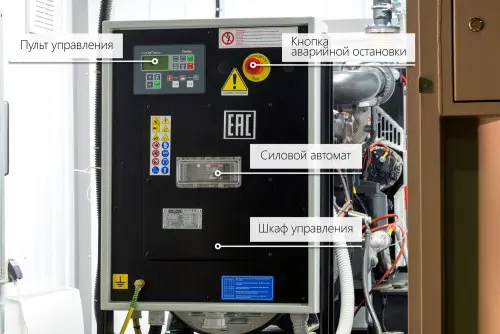 Две ДГУ по 60 кВт в утеплённых контейнерах для Чкаловской и Ининской СЭС – фото 21 из 24