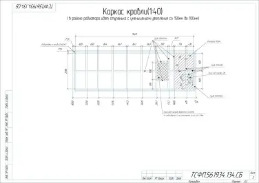 Поставка трех ДЭС 2700 кВт для организации ЖКХ за Уралом – чертеж из проектной документации 5 из 5