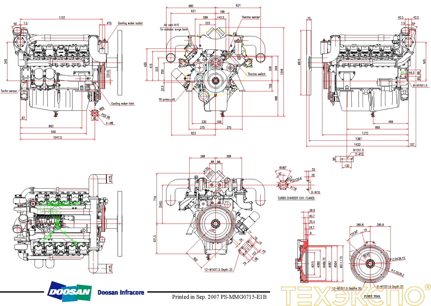 Doosan DP222CB - 0 кВт купить  | Двигатель в Техэкспо