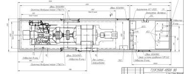 Цельносварной контейнер для размещения газотурбинной электростанции АЭС-2500 – чертеж из проектной документации 5 из 5