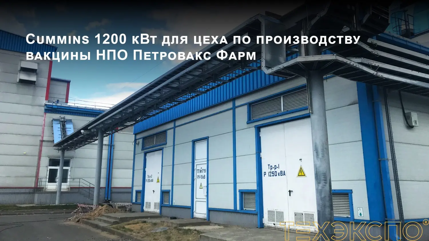 Энергосервисный контракт