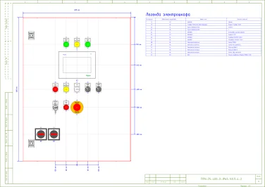 Комплектная станция пожаротушения для корпуса пациентов с внебольничной пневмонией Усть-Кутской больницы – чертеж из проектной документации 16 из 19