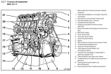 Двигатель Deutz F2L1011F – фото 7 из 7