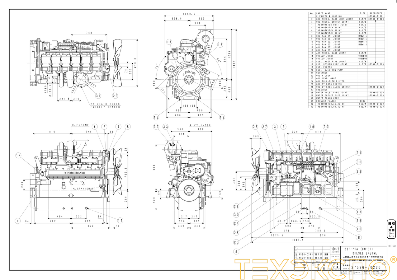 Mitsubishi S6R2-PTAA - 710 кВт купить в Санкт-Петербурге | Двигатель в Техэкспо