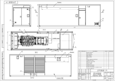 Контейнер для ДГУ 800 кВт и топливным отсеком для переработки лома цветных металлов – фото 5 из 5