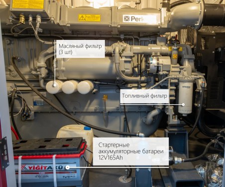 ДГУ 818 кВт с британским двигателем Perkins и генератором Stamford в контейнере для ТРК PLAZMA в Мурманске – фото 58 из 70