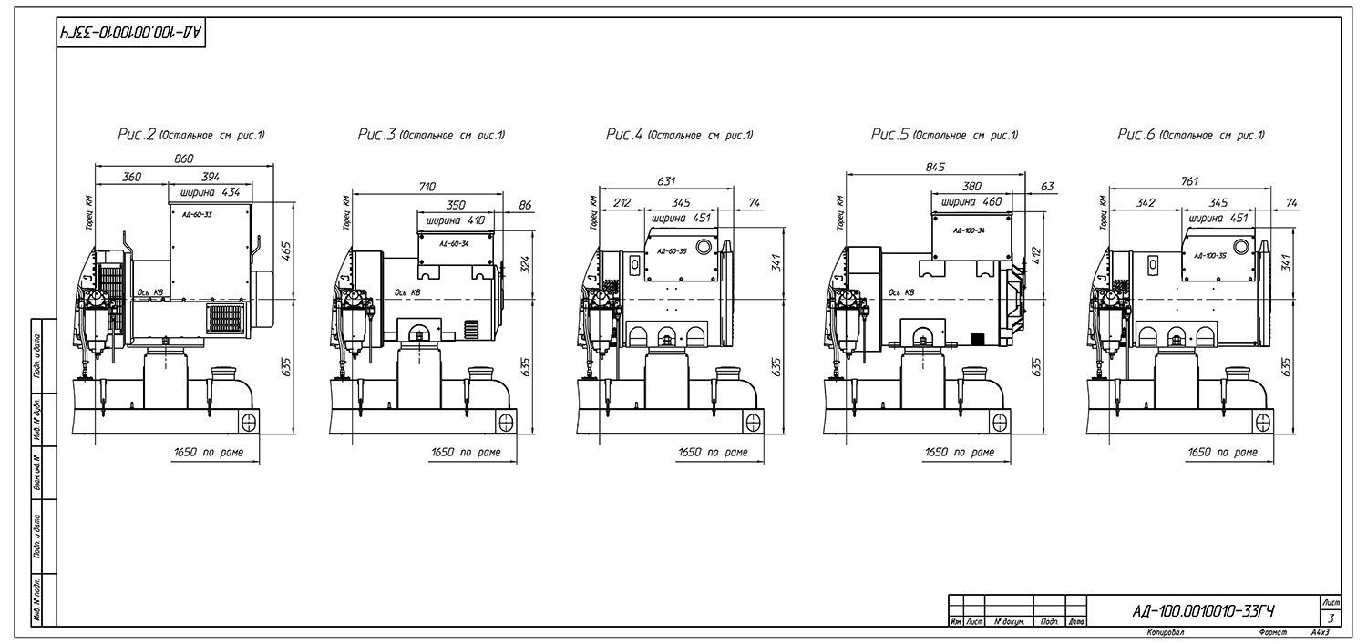 Дизель ТЭ.125С-Т400-2РН ЯМЗ - ДЭС 125 кВт  за 1&nbsp;764&nbsp;624 рублей | Дизельная электростанция в Техэкспо