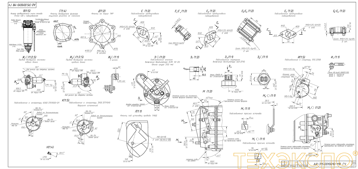 Дизель ТЭ.350С-Т400-2РН ЯМЗ - ДЭС 350 кВт  за 5&nbsp;044&nbsp;466 рублей | Дизельная электростанция в Техэкспо