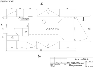 ДГУ Perkins 800 кВт для Бокситогорского глиноземного завода (РУСАЛ) – чертеж из проектной документации 1 из 5