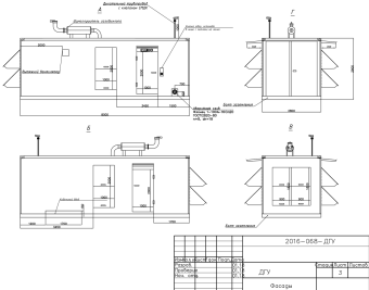 ДГУ 818 кВт с британским двигателем Perkins и генератором Stamford в контейнере для ТРК PLAZMA в Мурманске – чертеж из проектной документации 2 из 6