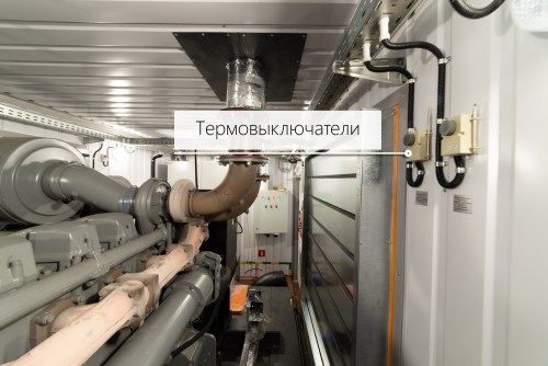 ДГУ 818 кВт с британским двигателем Perkins и генератором Stamford в контейнере для ТРК PLAZMA в Мурманске – фото 25 из 70