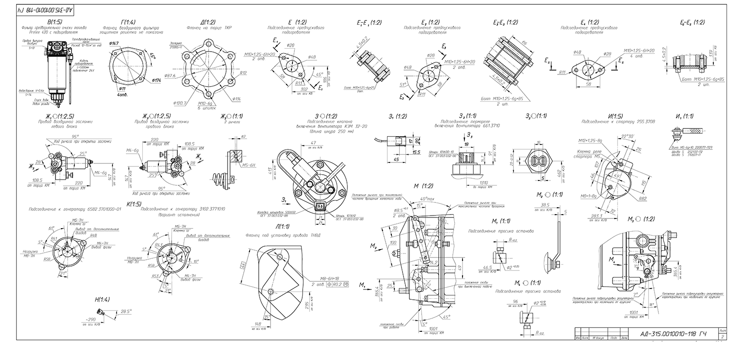 Дизель ТЭ.315С-Т400-2РН ЯМЗ - ДЭС 315 кВт  за 6&nbsp;004&nbsp;947 рублей | Дизельная электростанция в Техэкспо